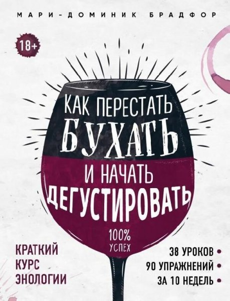 Похлебкин В. . История водки