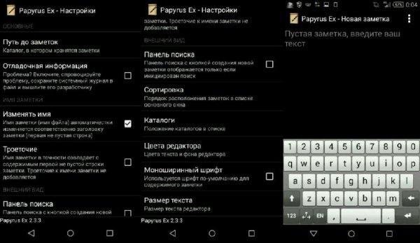 Заметки v2. 3. 3(29)