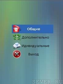java info v1 2 37