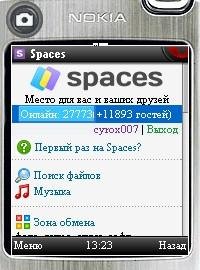 Opera Cyrox007