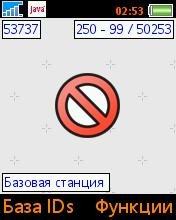 CellIDPS (все экраны) Sony Ericsson