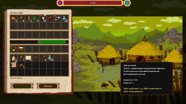 Setup curious expedition v1. 4. 1. 1 (35245)