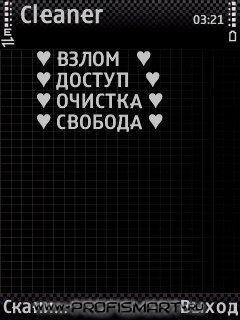 Mobile Cleaner 1. 61