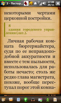 eLibReader v2. 4. 6. 23371