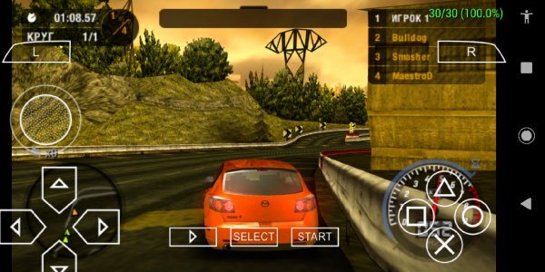 NFS-MW-PSP-v5-1-0