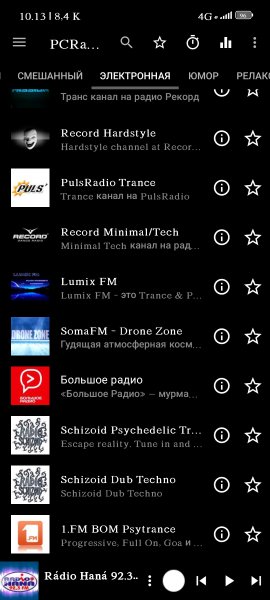 PCRadio v2. 7. 2. 2(136) Lite MoD by DiMoNuSh5