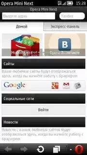 opera-mini-next-v. sisx