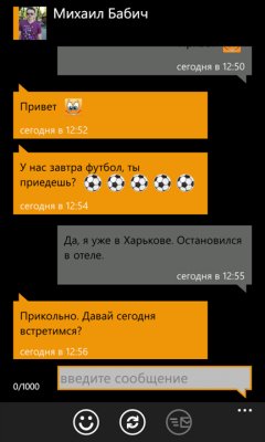 OK client v1. 2. 0. 0