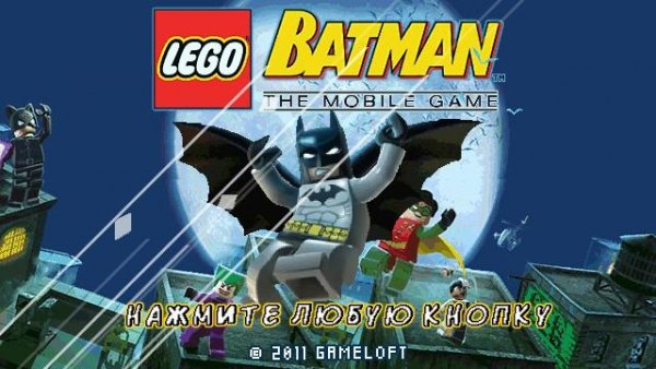 LegoBat,zip