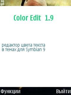 СоlorED
