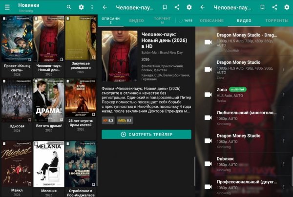 HDVideoBox-HDAlfaBox-v1. 5. 0