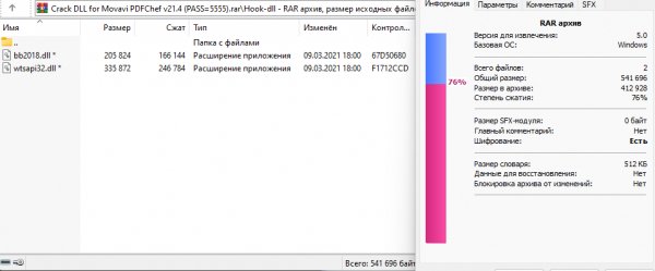 Crack DLL for Movavi PDFChef v21. 4 (PASS=5555)