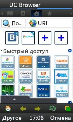 UCBrowser V8. 2. 1. 144 Screenshot(Card)for