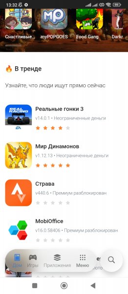 APKMODY. ver. 1. build. 1