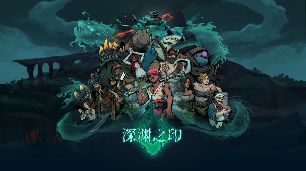 Обои Mark of the Deep wallpaper CHI 03