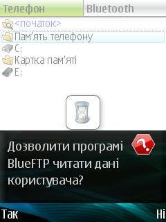 BlueFTP