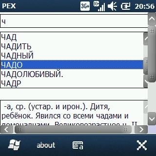 Pocket Explain 0. 0. 1
