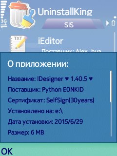 ImageDesigner
