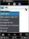 UCBrowser V8. 4. 0. 159 Java pf69 (Build120