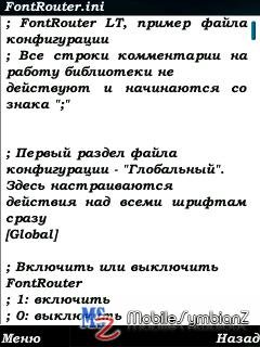 FontRouter. ini
