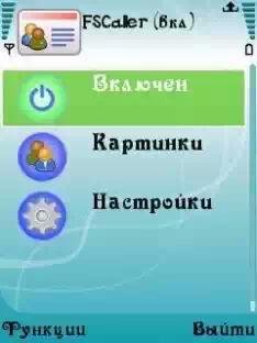 FSCaller v. 3. 0