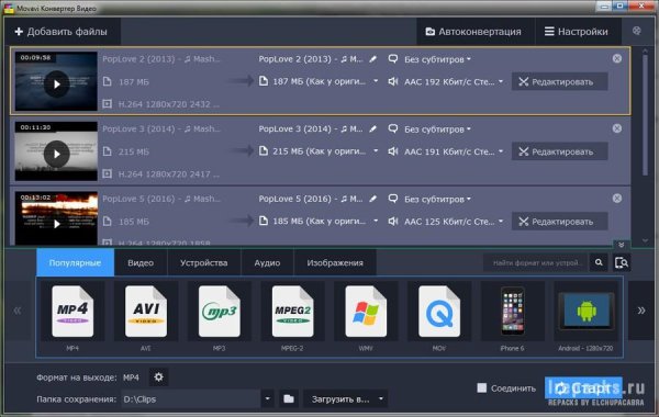 Movavi Video Converter Premium 22. 5. 0 x86x64