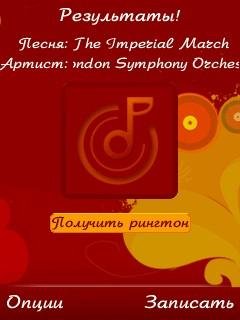 musicid v. 1. 8. 14rus