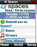 Opera Mini v4. 4. 31583 advanced