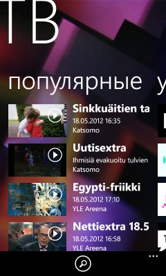 Nokia TV v. 1. 0. 0. 0