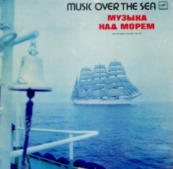Иварс Вигнерс - Мираж