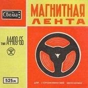 Неизвестен 70е - Побег