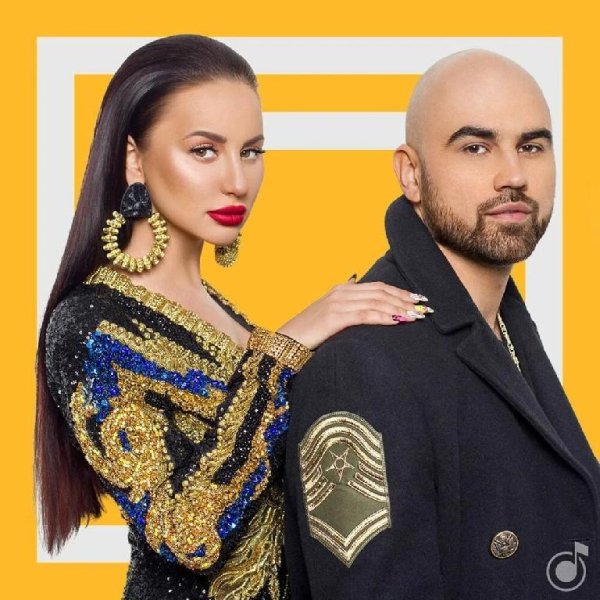 Artik & Asti - Истеричка