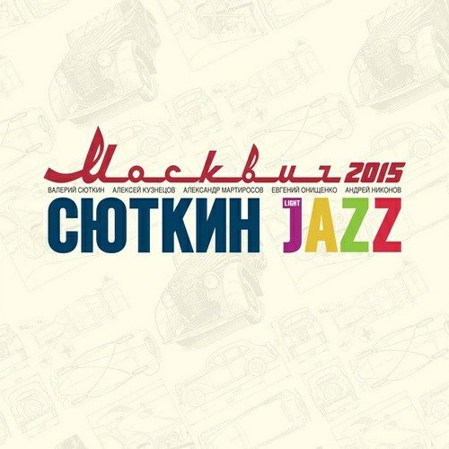 Файл #132372760