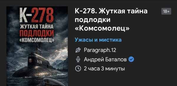 Неизвестный - Без названия