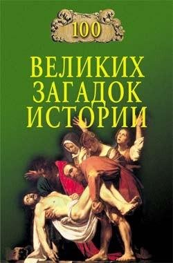 Неизвестный - Без названия