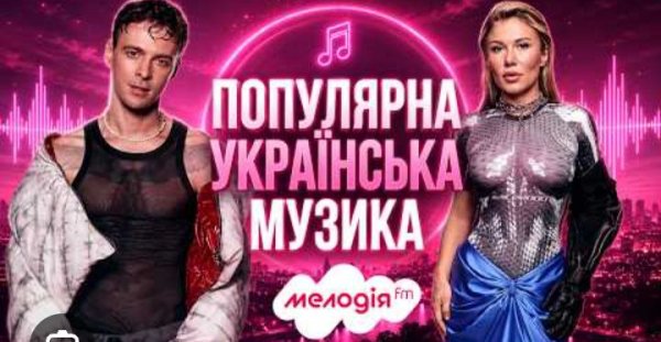 Популярна Українська музика для приємного вечора - Збірка