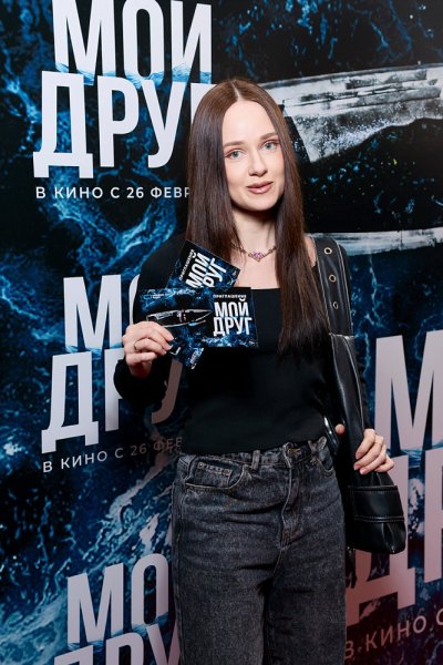 Мойдруг - Солнце взойдёт