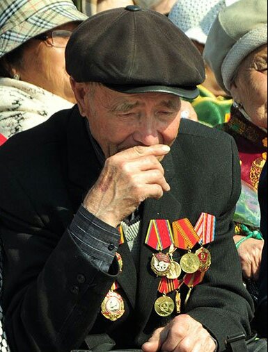 Память