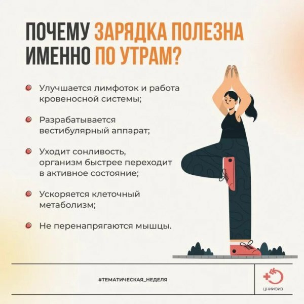 На заметку