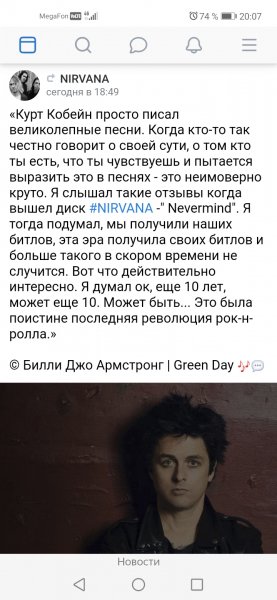 Screenshot 20230213 200720 com. yandex. browser