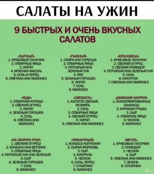 На заметку