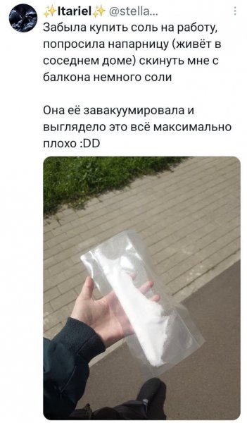 IMG 20260914 122611 305