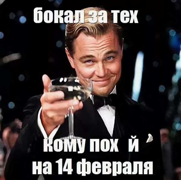 Пох