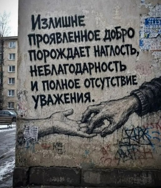 В точку