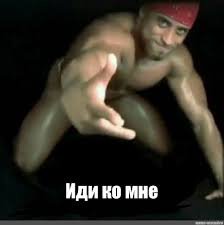 Mem