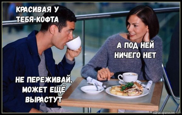 Соски