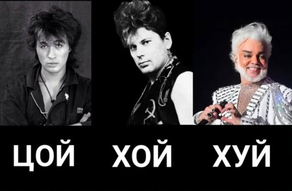 Юмор