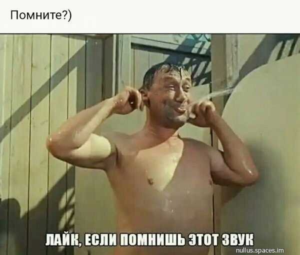 Звук
