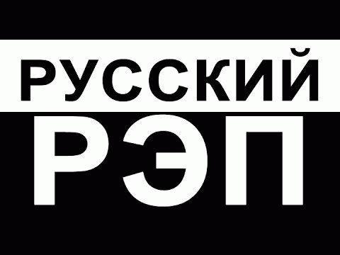 KA4KA. RU Cerezha Mestnyj - Bichuyu (ft. Tabal) 128