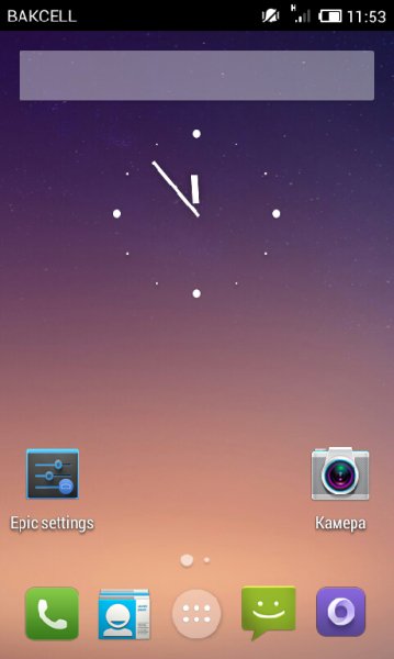 Epic Launcher (KitKat) Prime v1.1.8
